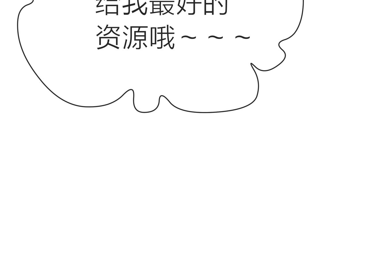 第56话 舆论风波61
