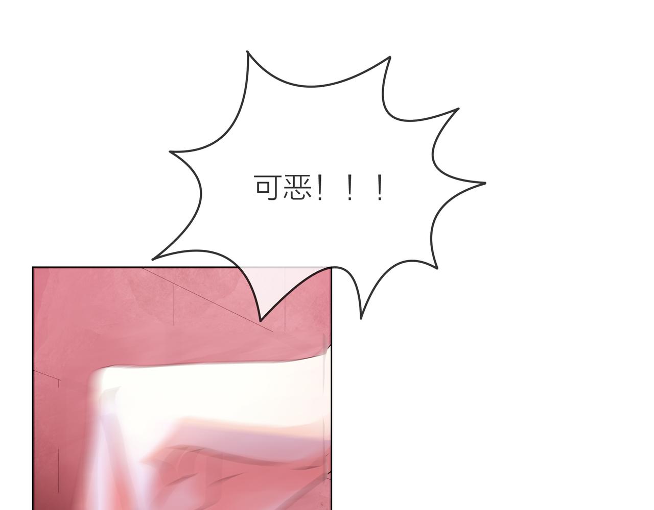 第56话 舆论风波65