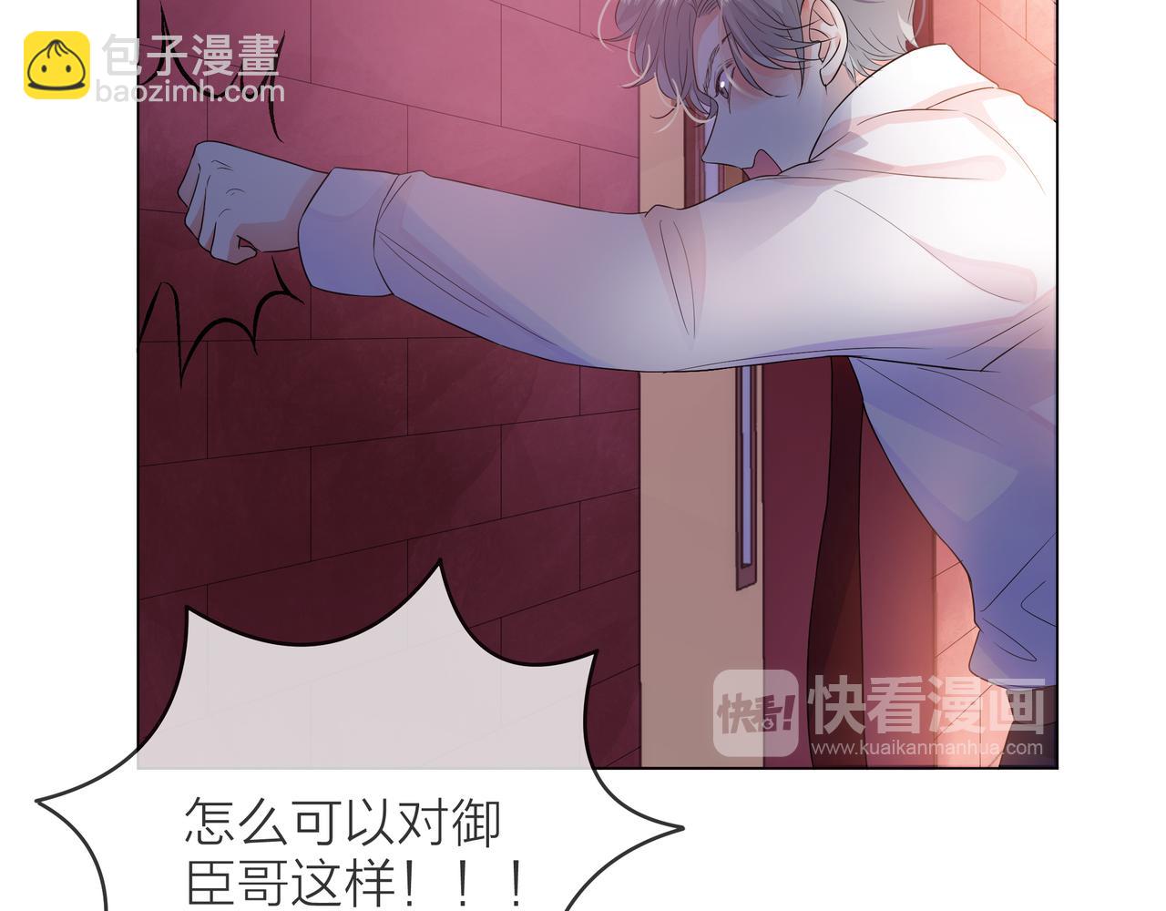 第56话 舆论风波67