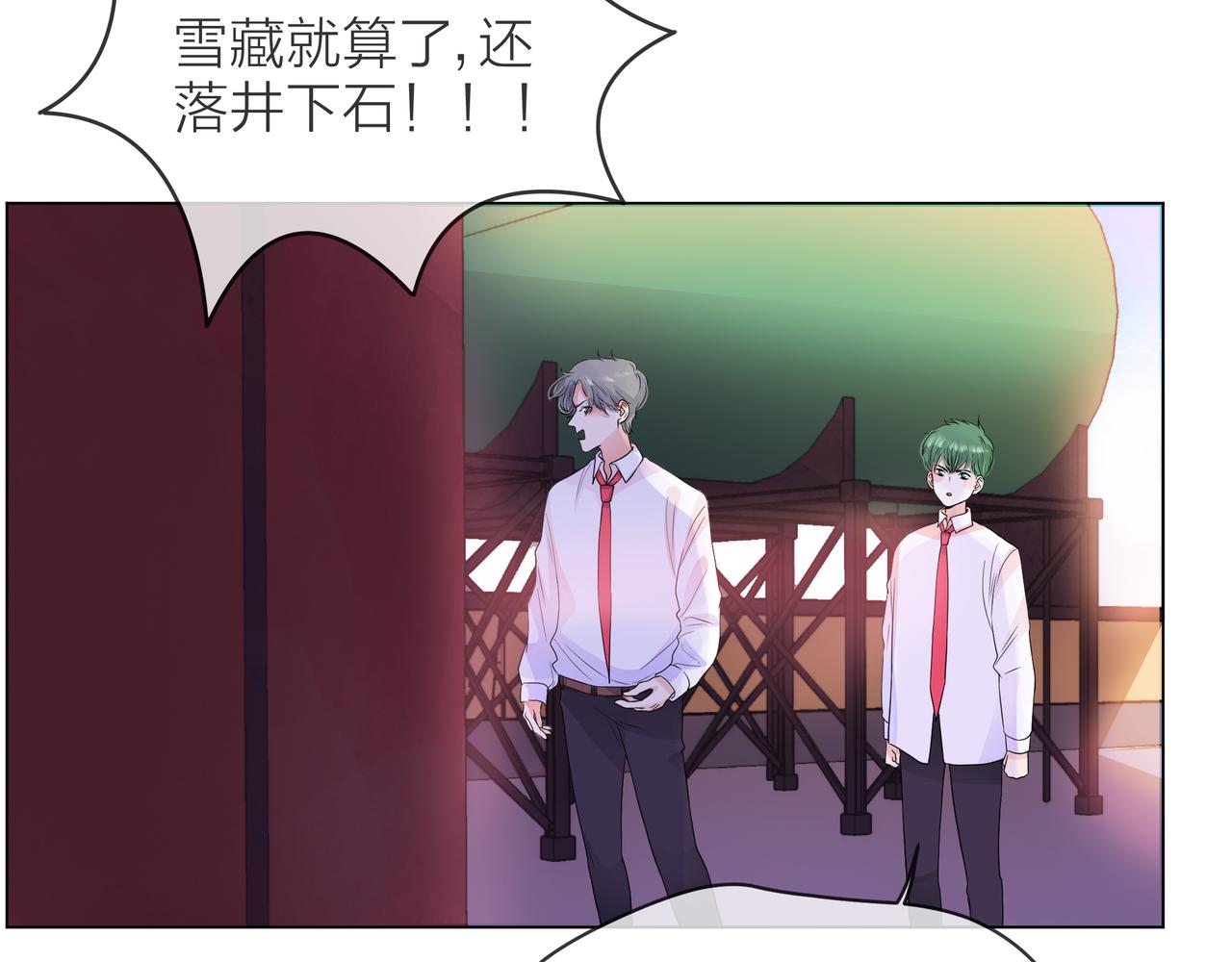 第56话 舆论风波69