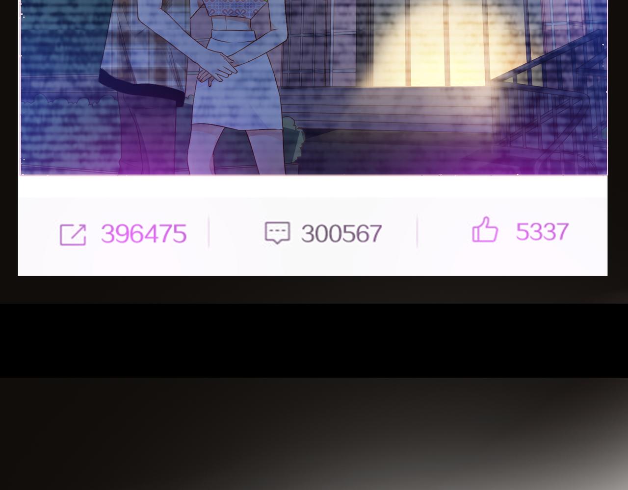 第56话 舆论风波7