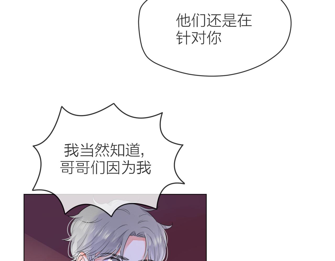 第56话 舆论风波70