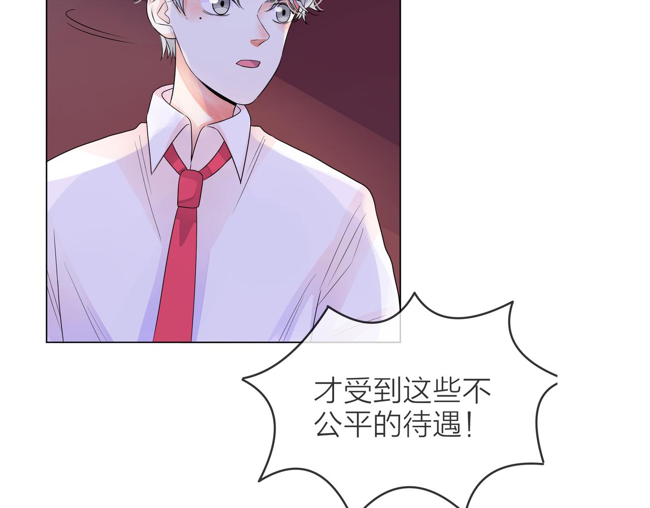 第56话 舆论风波71