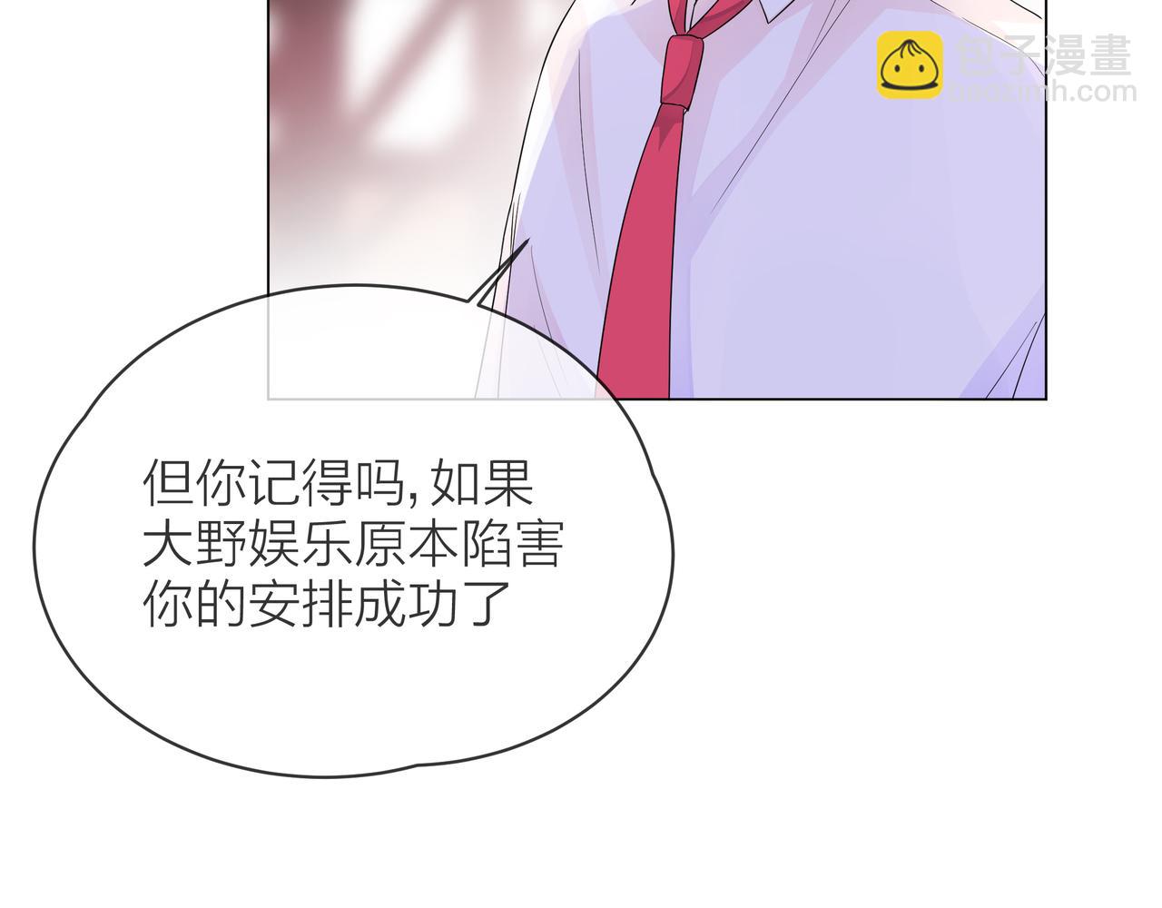 第56话 舆论风波73