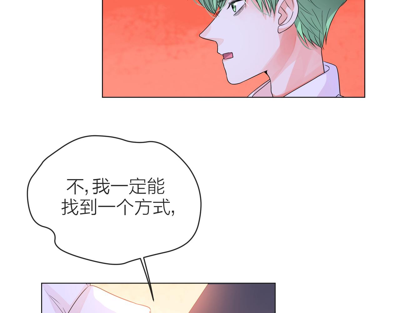 第56话 舆论风波80