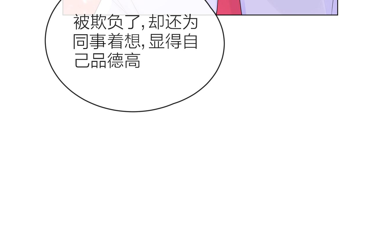 第56话 舆论风波92