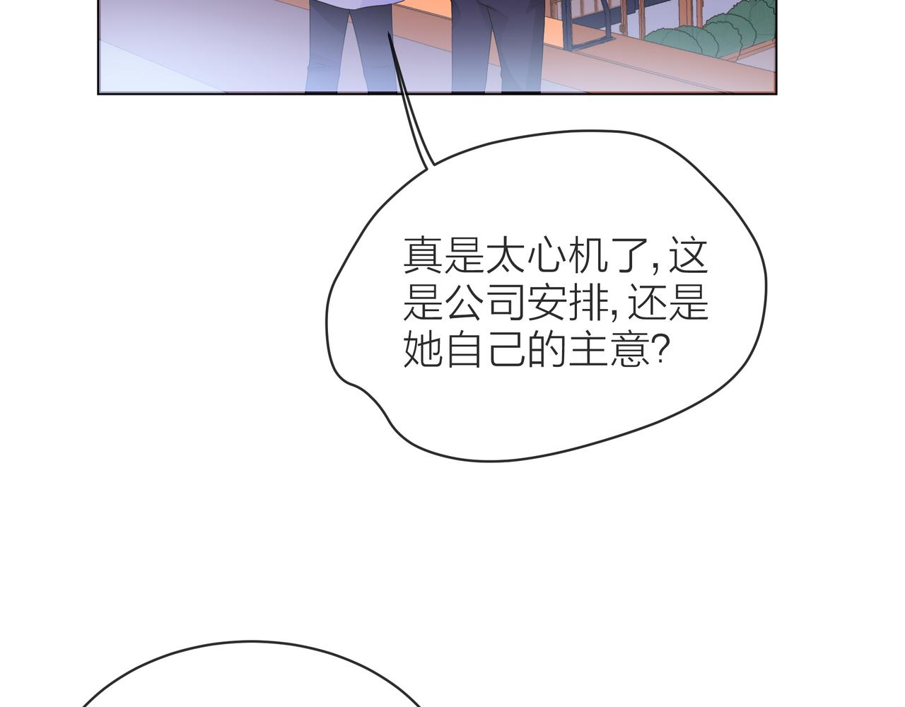 第56话 舆论风波94
