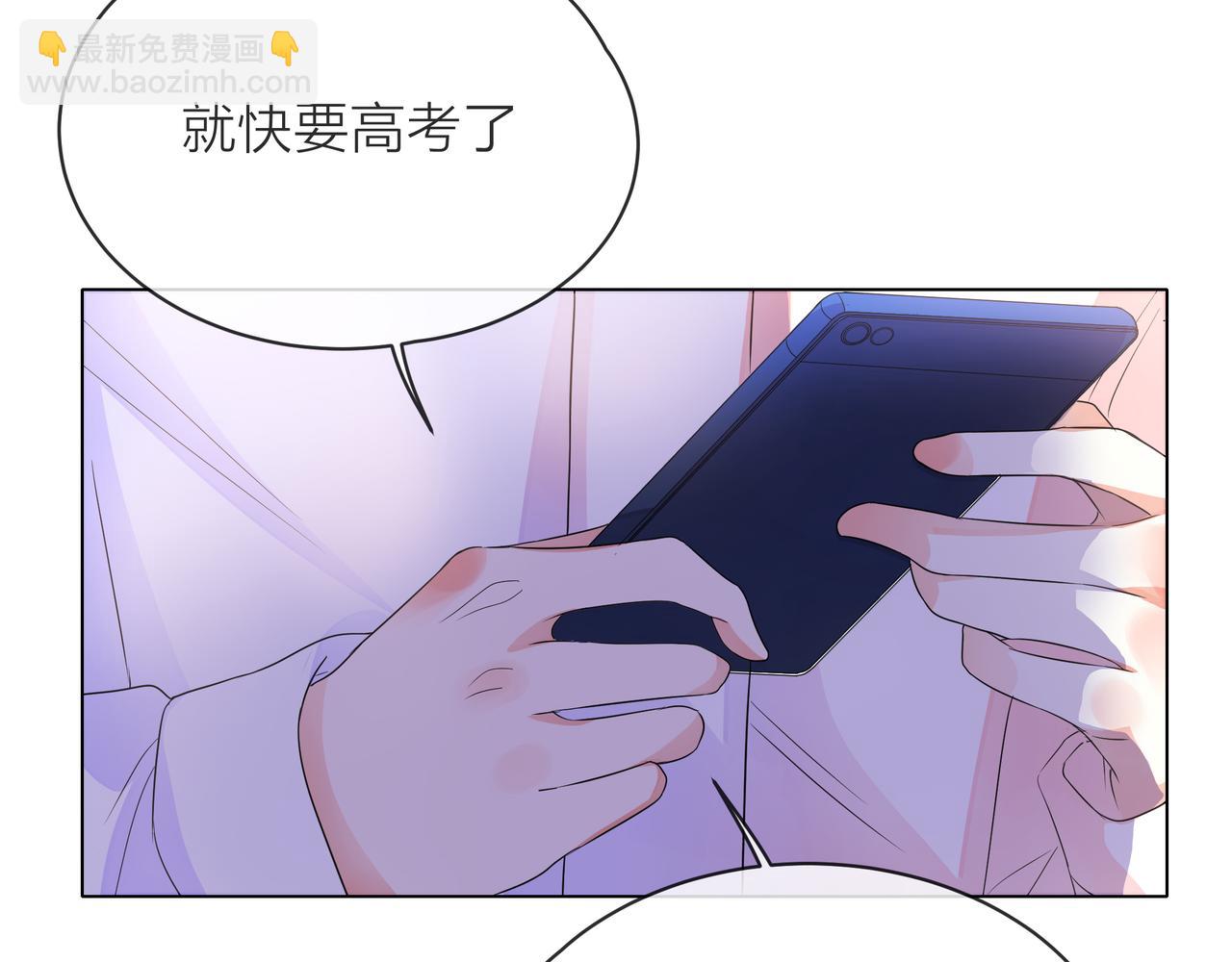 第56话 舆论风波95