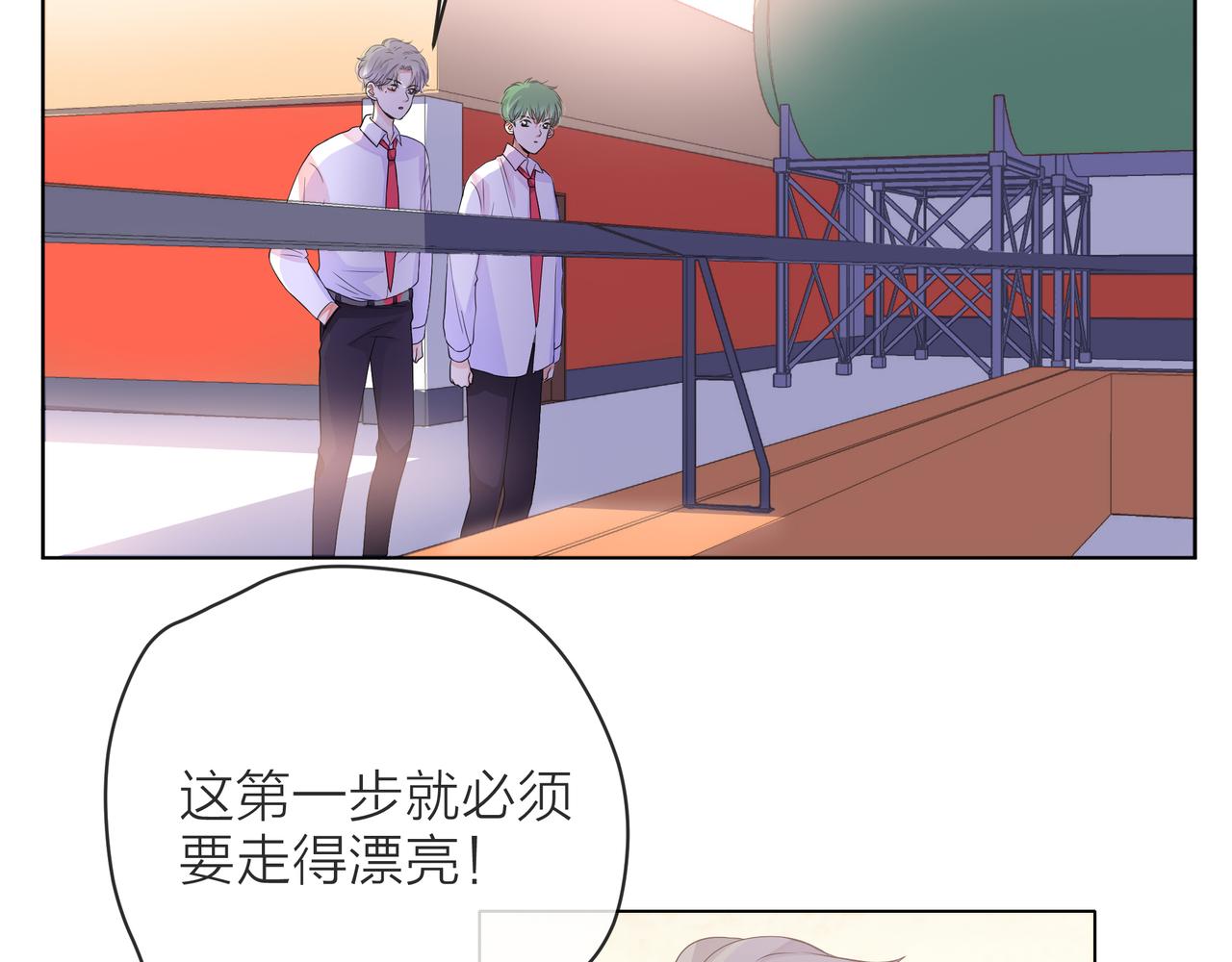 第56话 舆论风波99