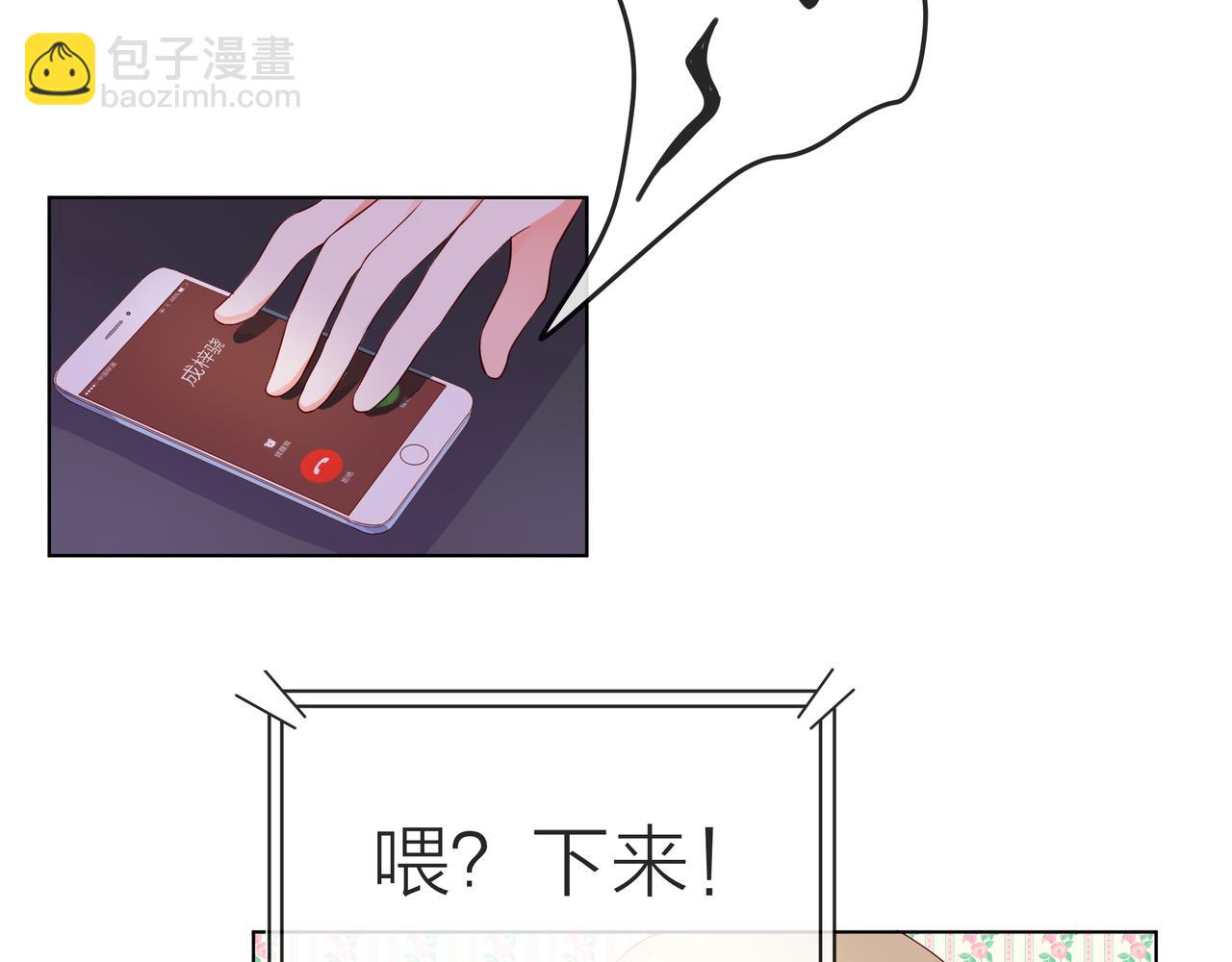第57话 他来了11