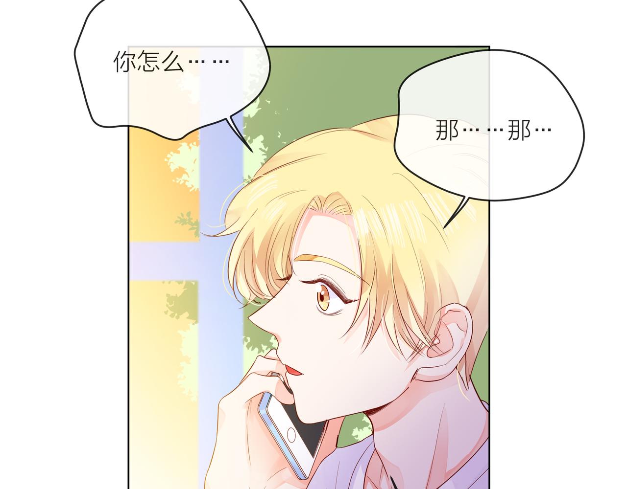 第57话 他来了16