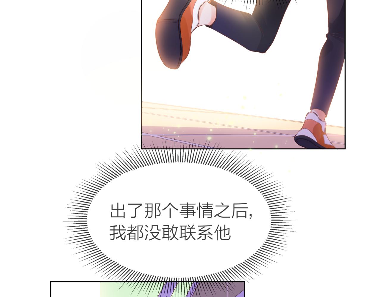 第57话 他来了19
