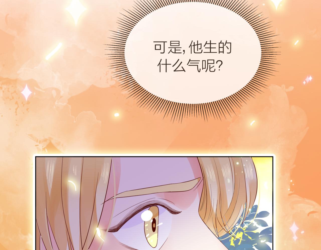 第57话 他来了24