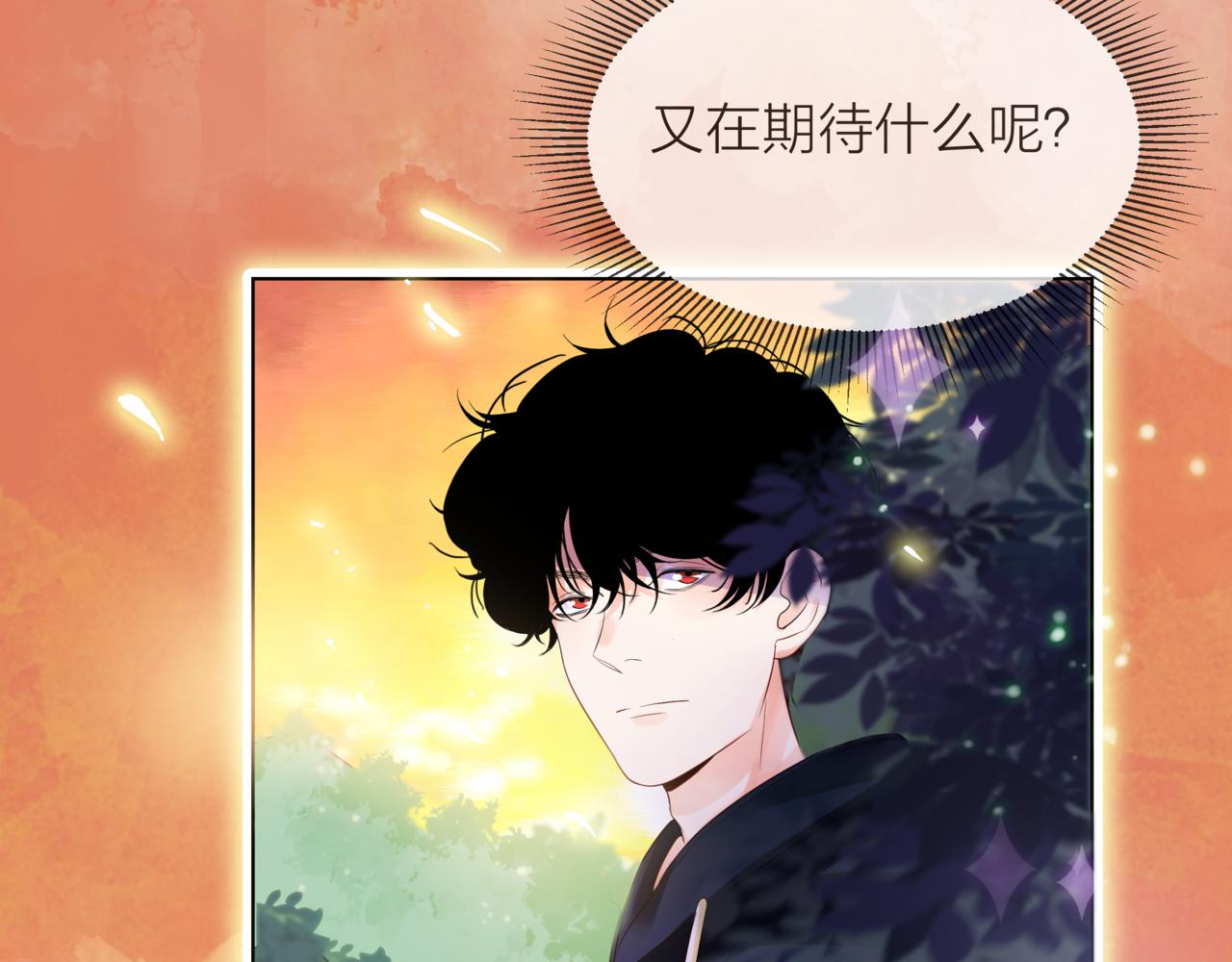 第57话 他来了28