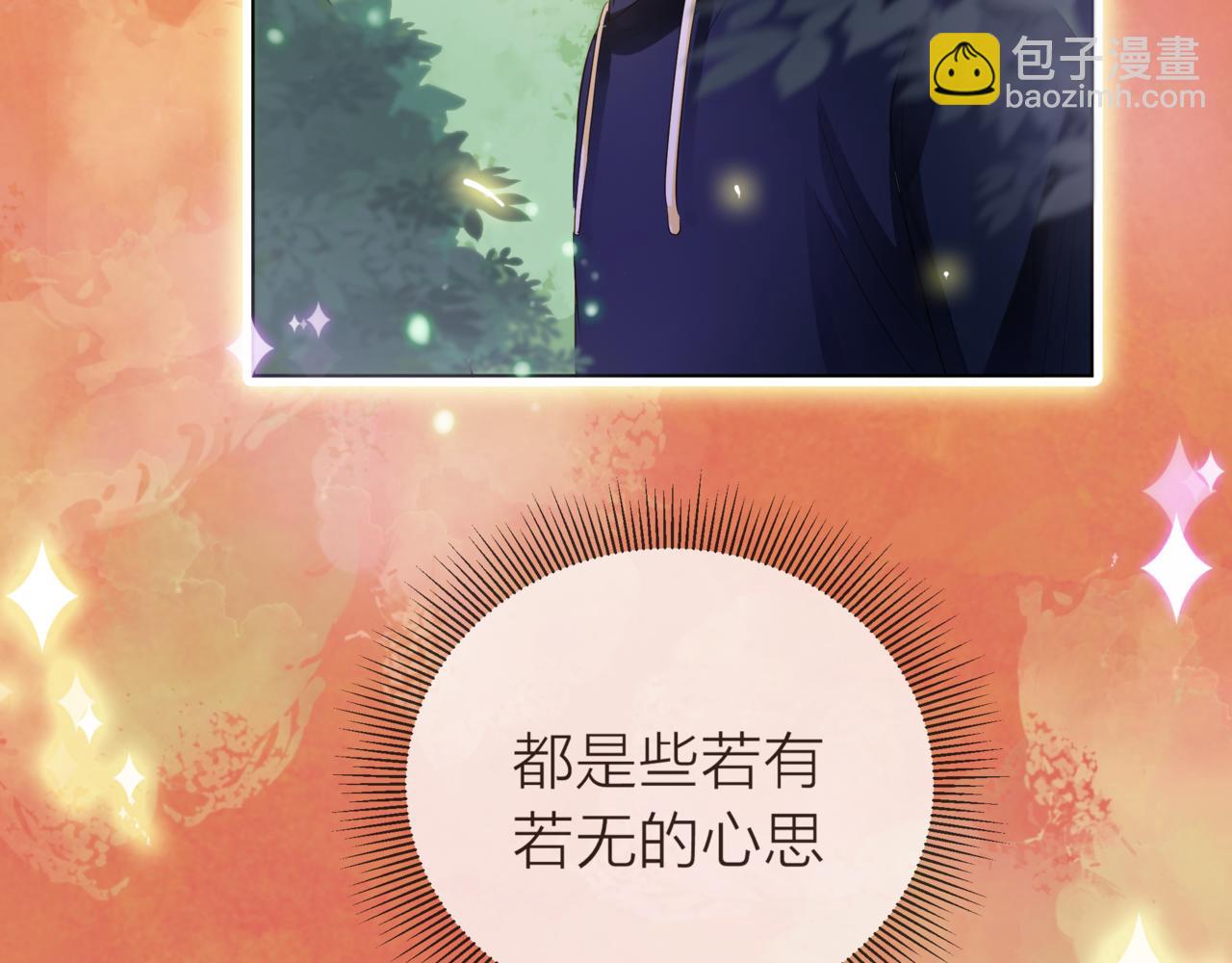 第57话 他来了29