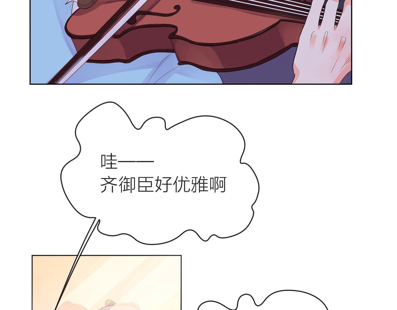 第57话 他来了40
