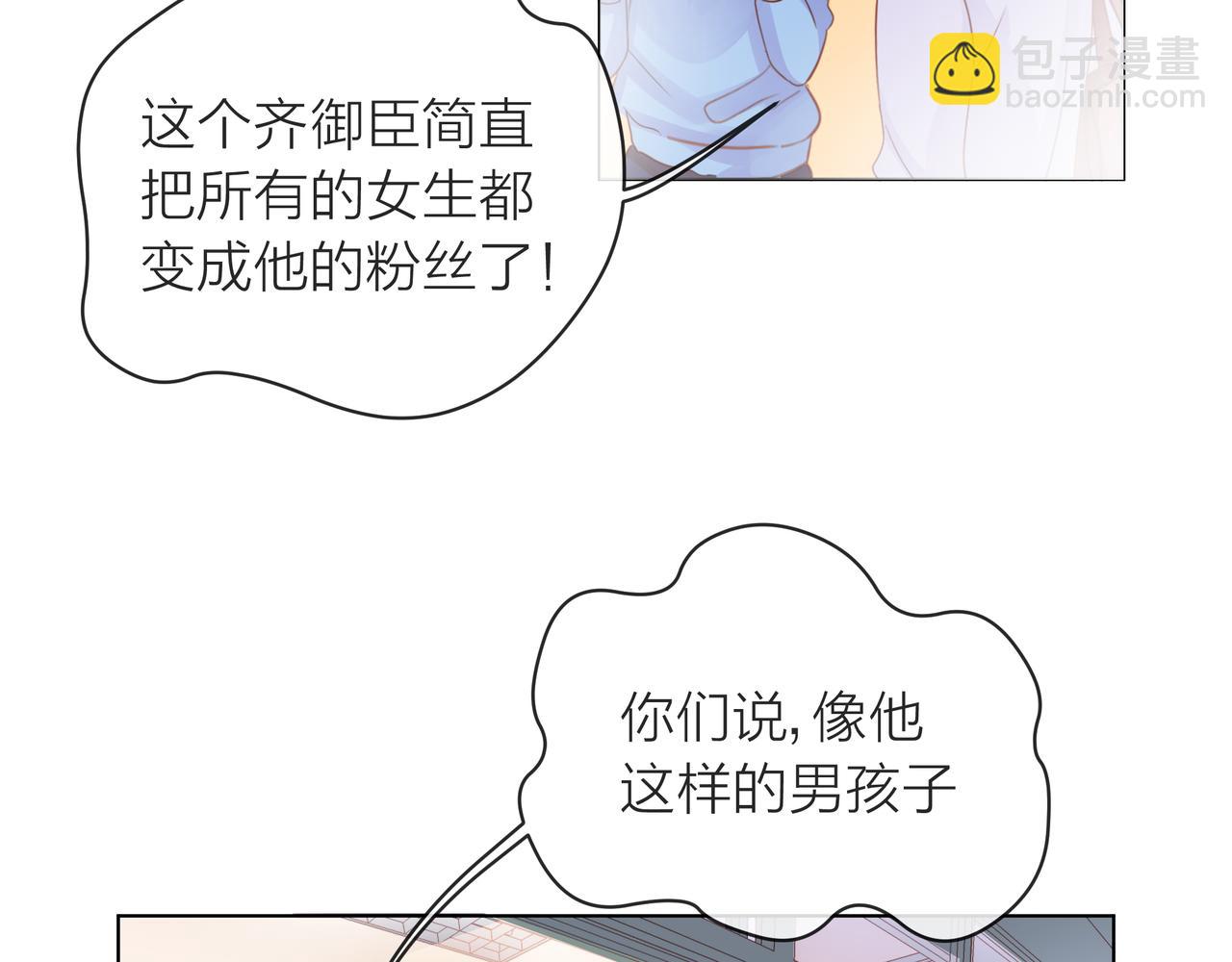 第57话 他来了42
