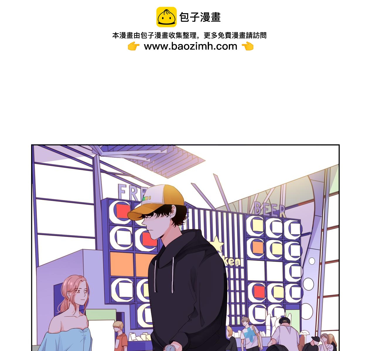 第57话 他来了5