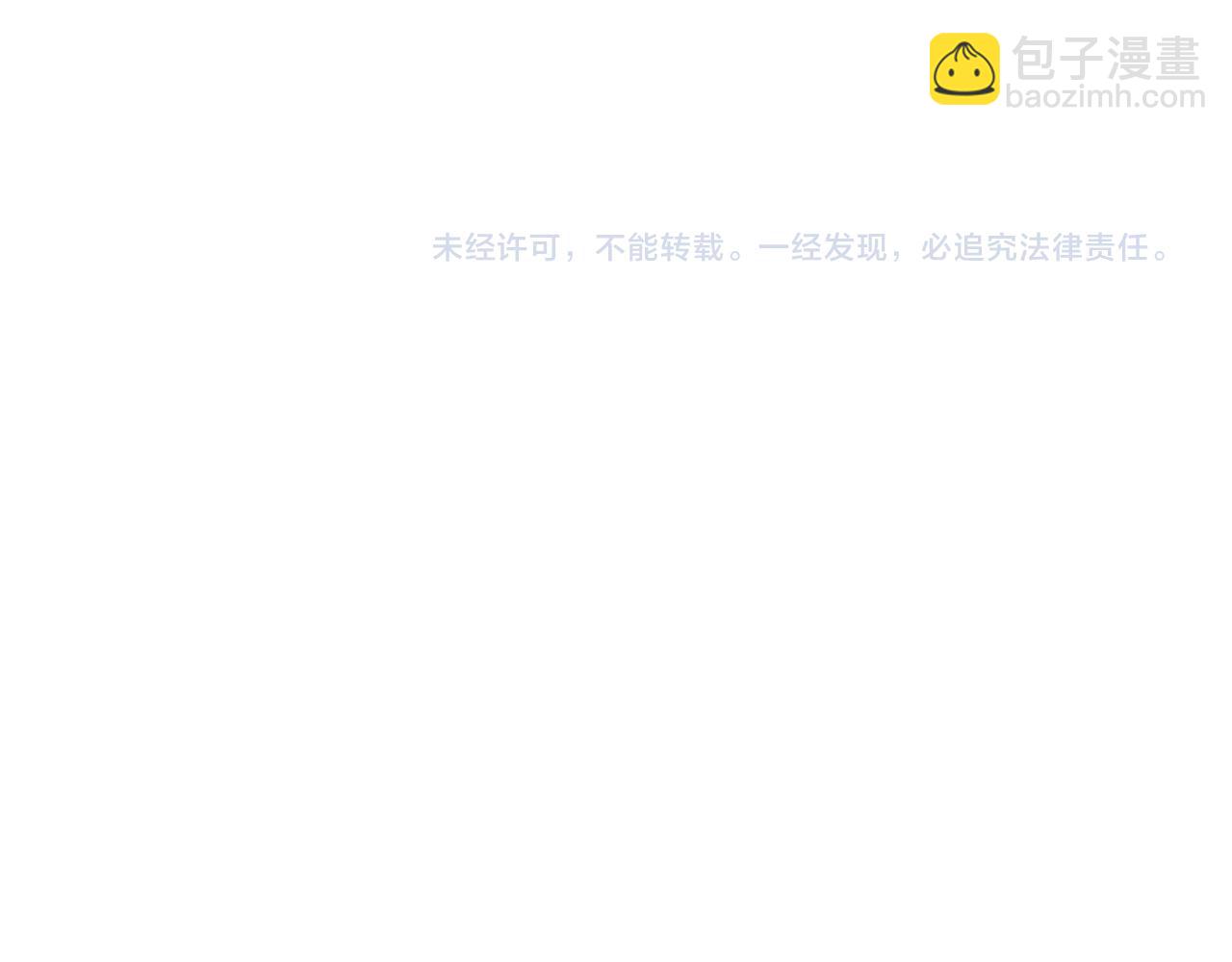 第57话 他来了54