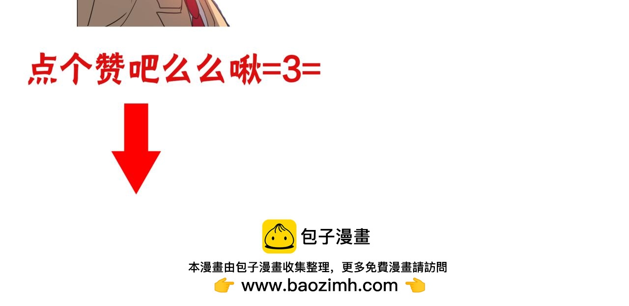 第57话 他来了57