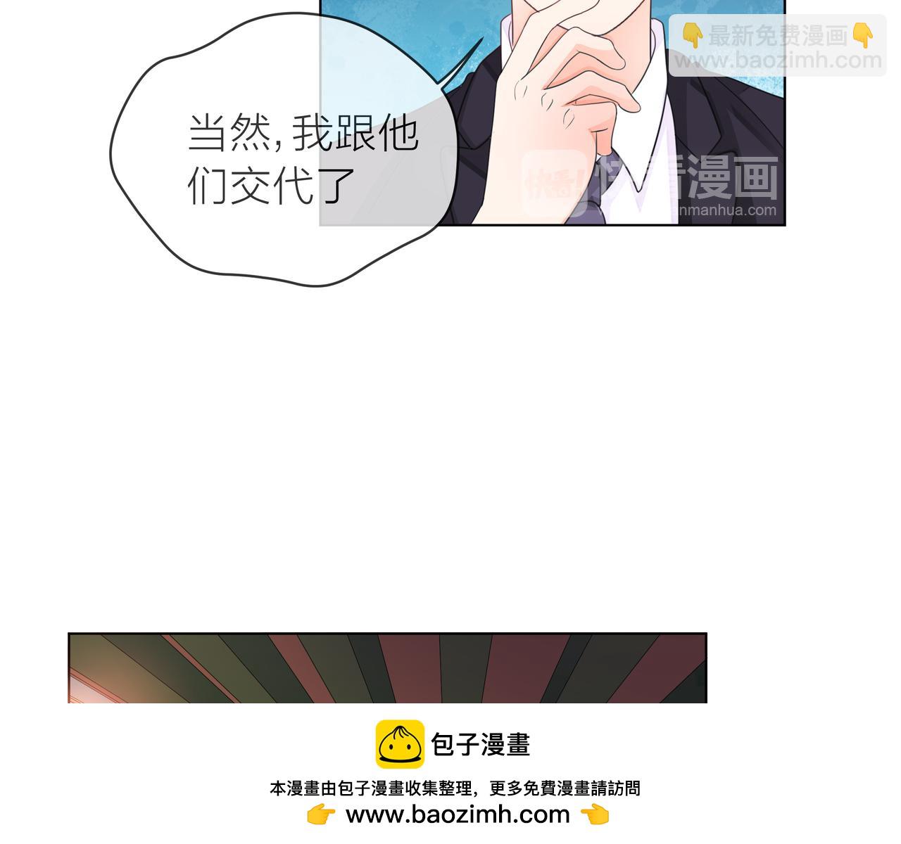 第60话 下策107