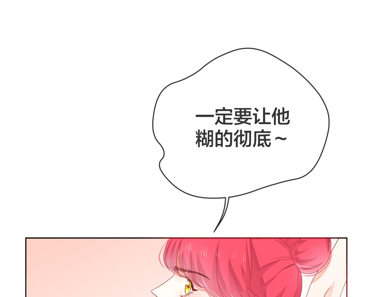 第60话 下策111