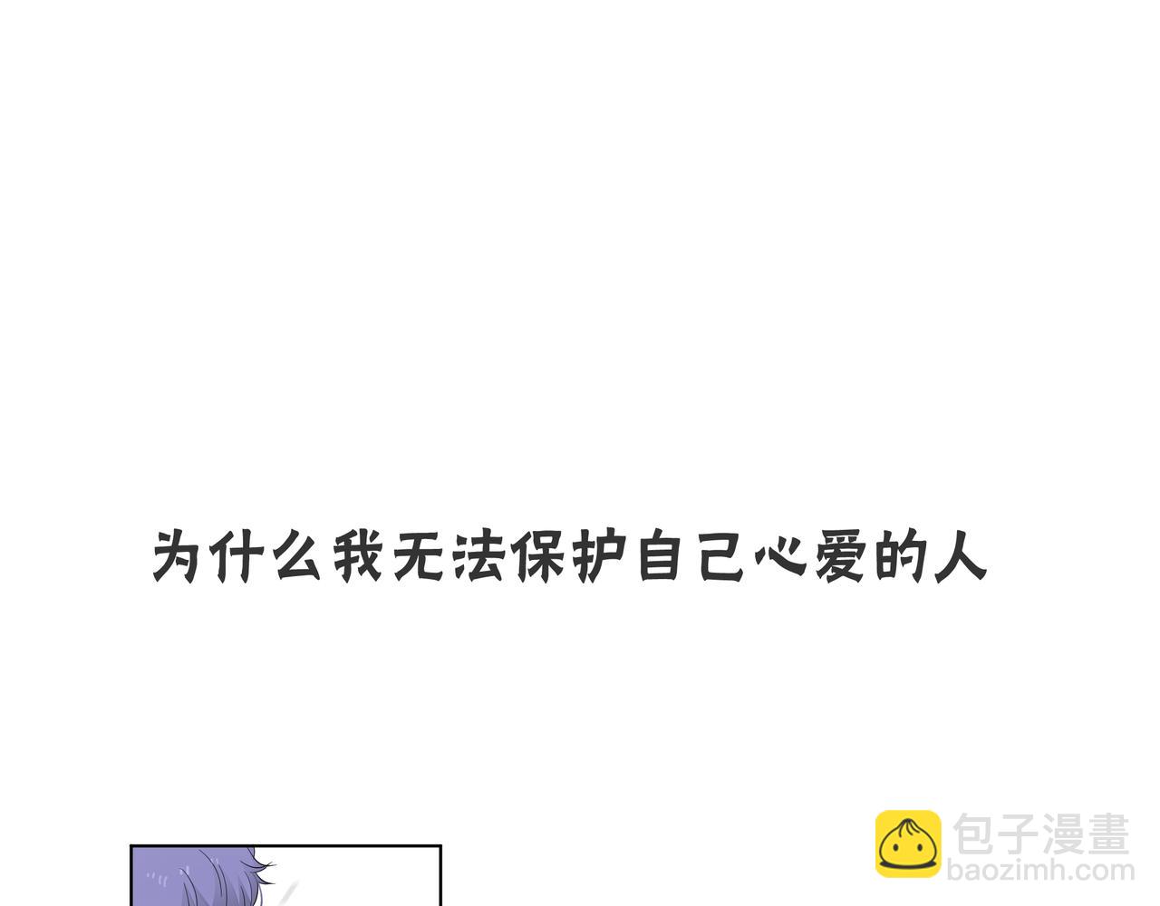 第60话 下策127