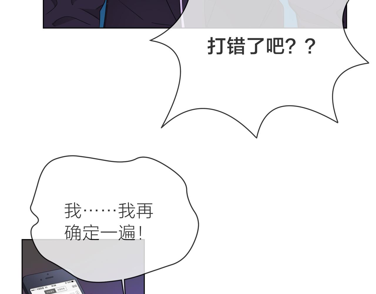 第60话 下策13