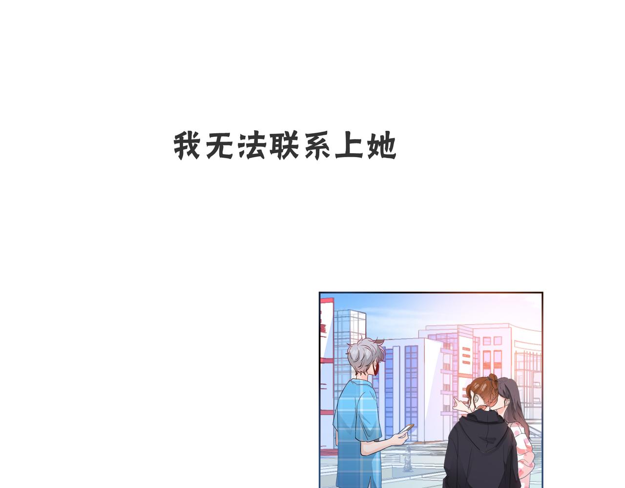 第60话 下策137