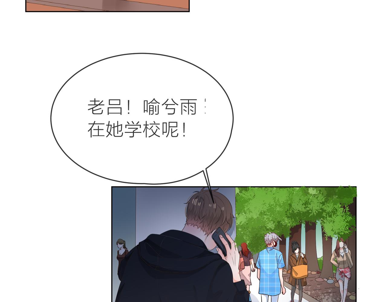 第60话 下策142
