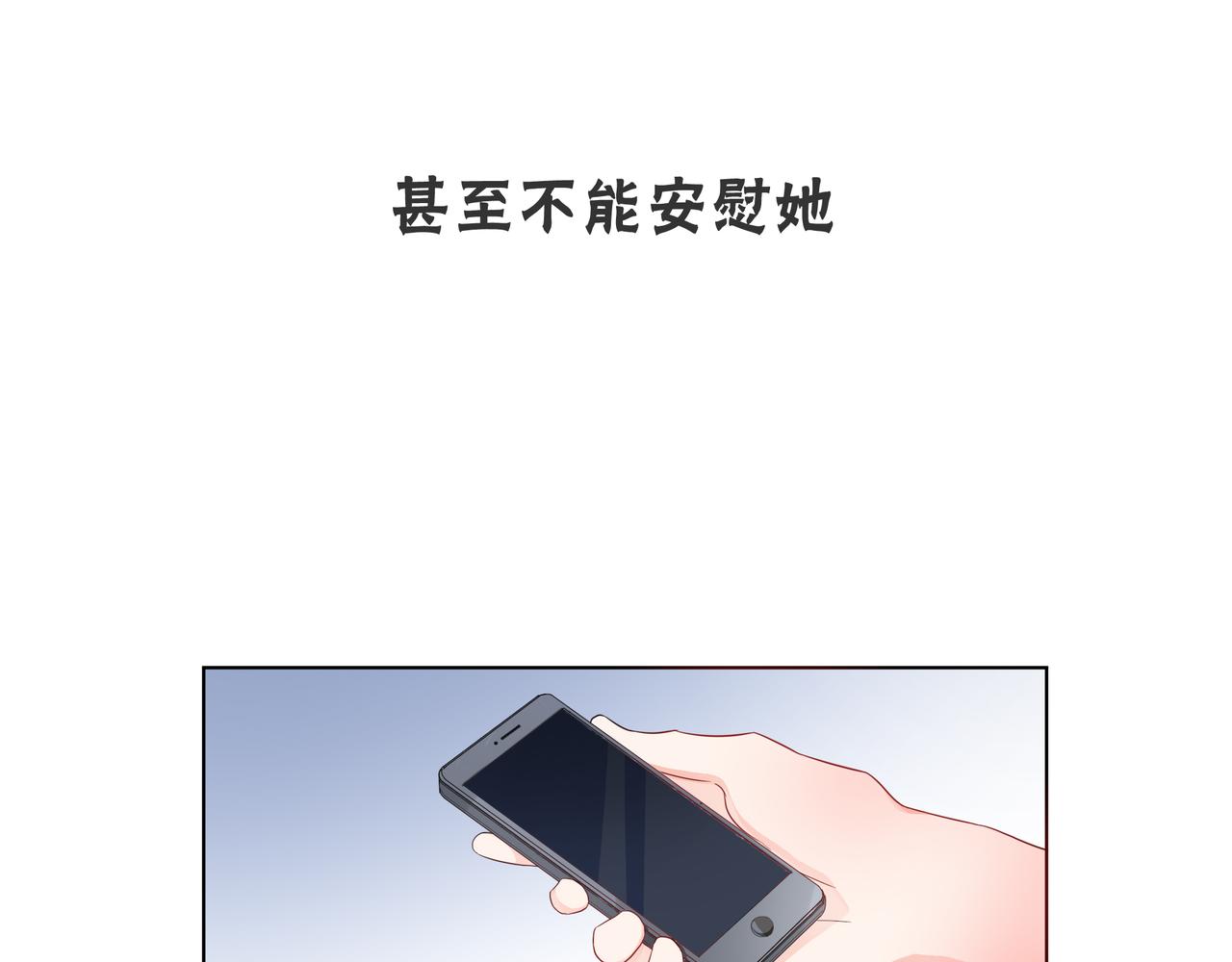 第60话 下策146