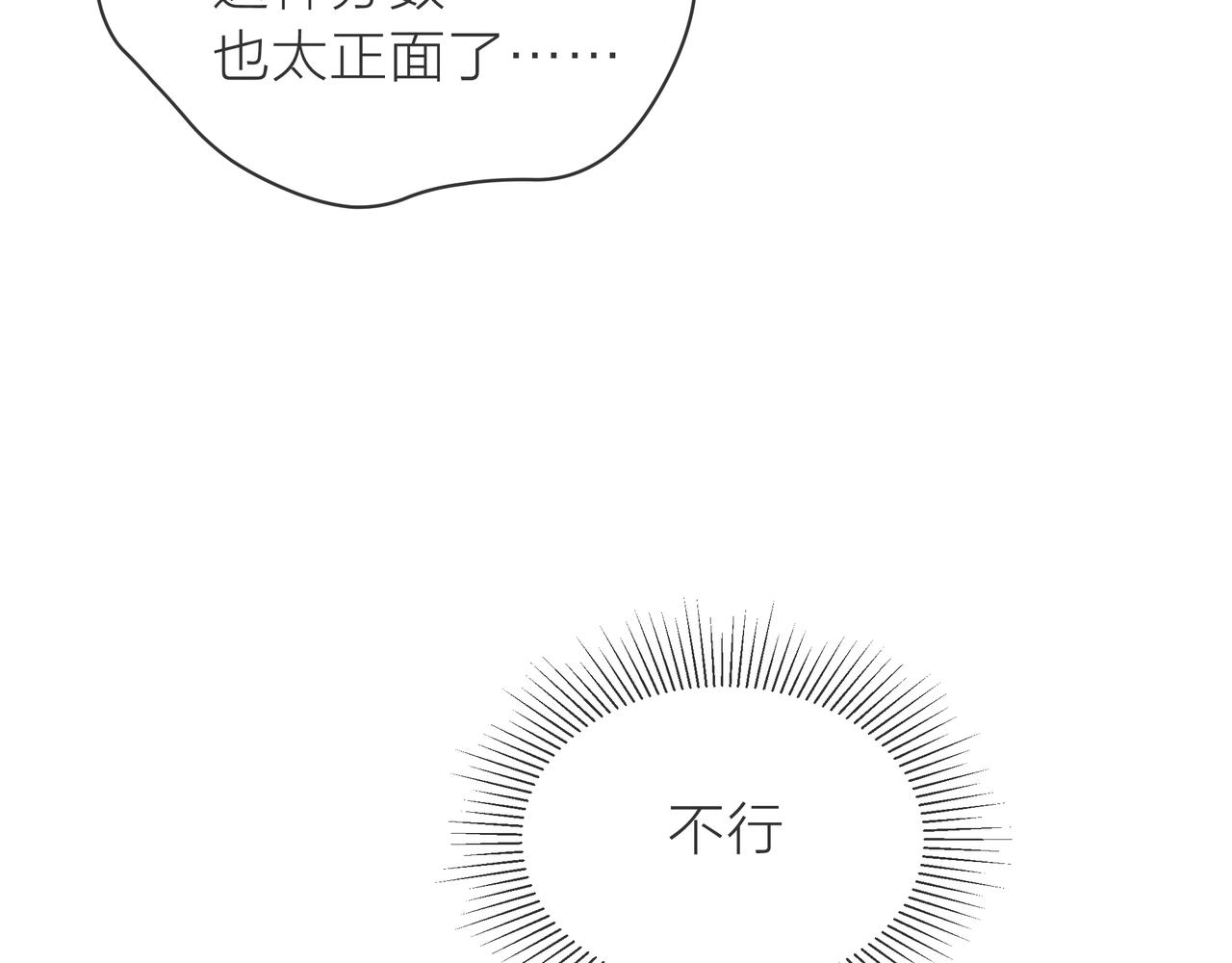 第60话 下策18