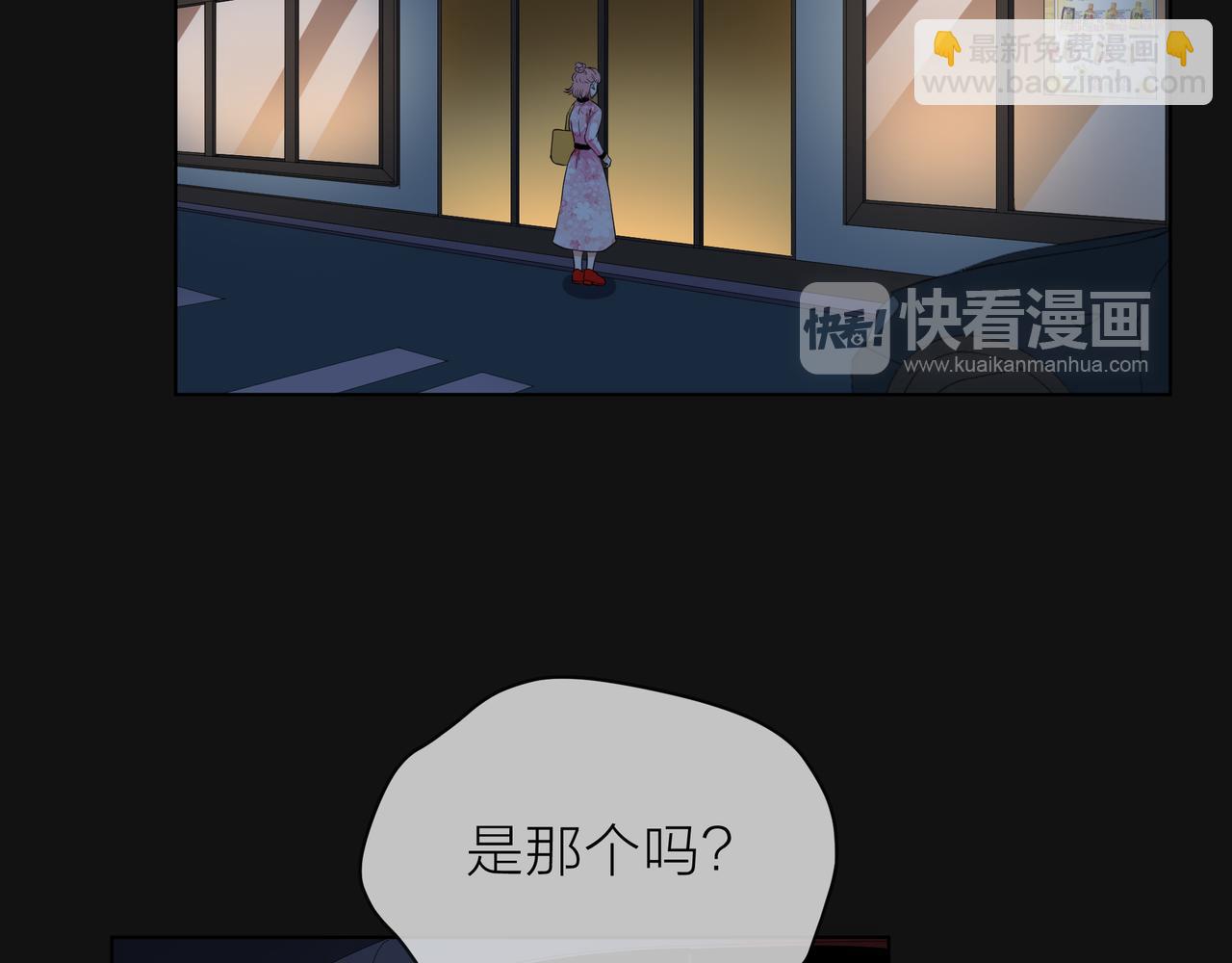 第60话 下策26