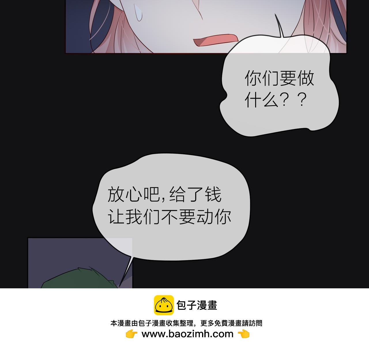 第60话 下策53