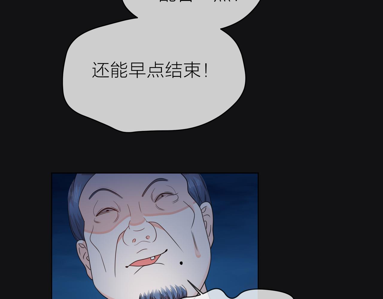 第60话 下策56