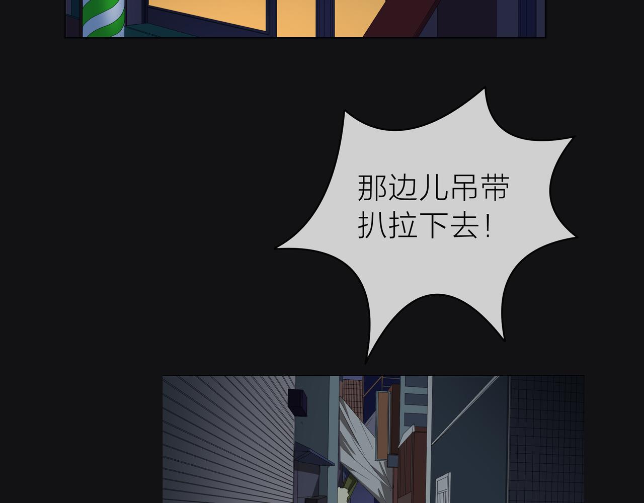 第60话 下策63