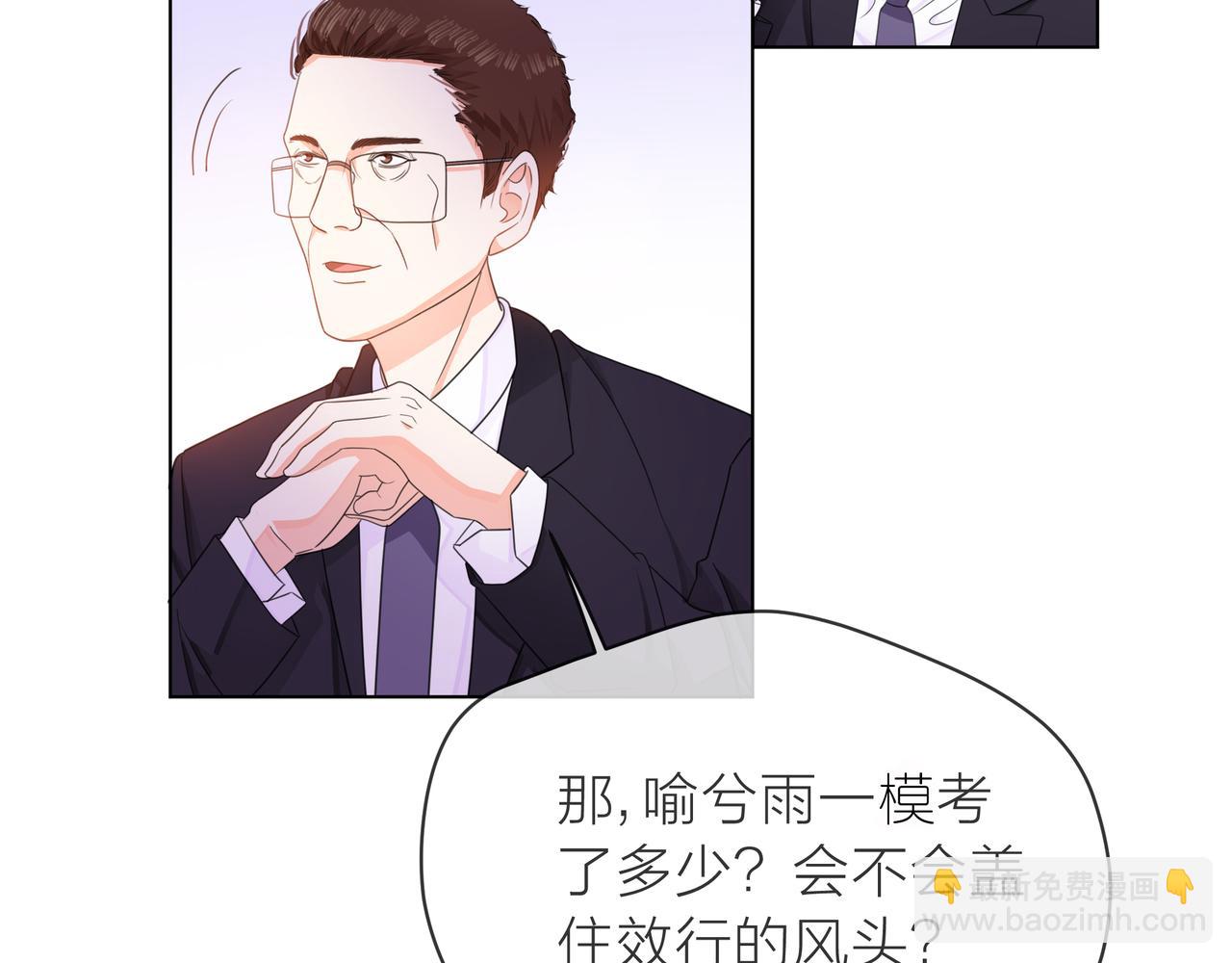 第60话 下策7
