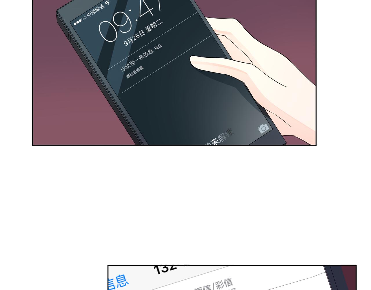 第60话 下策72