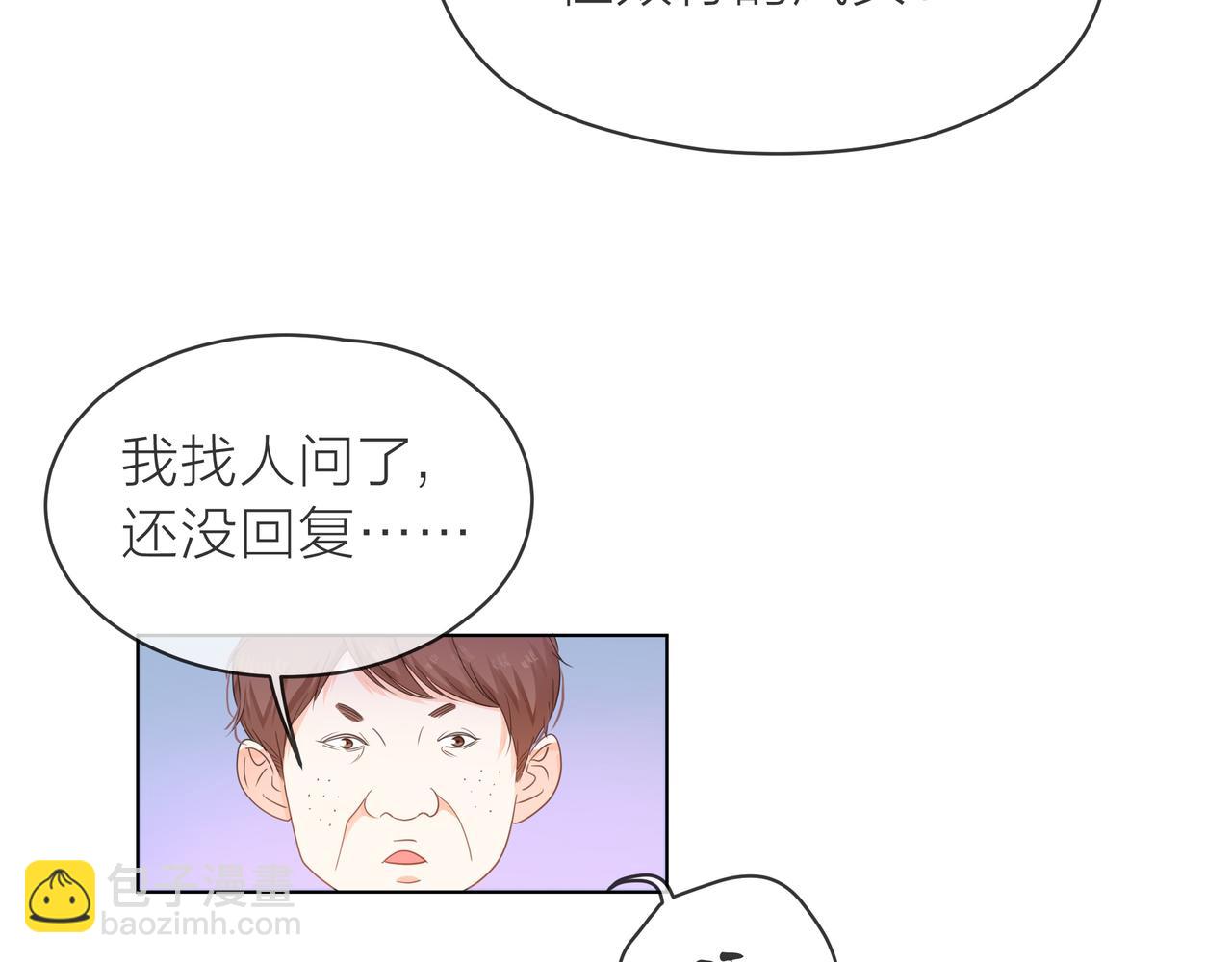 第60话 下策8