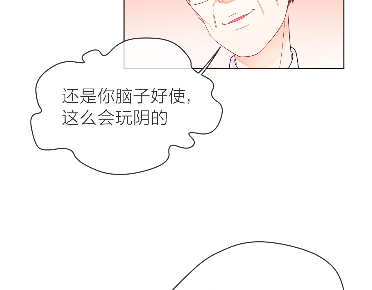 第60话 下策88