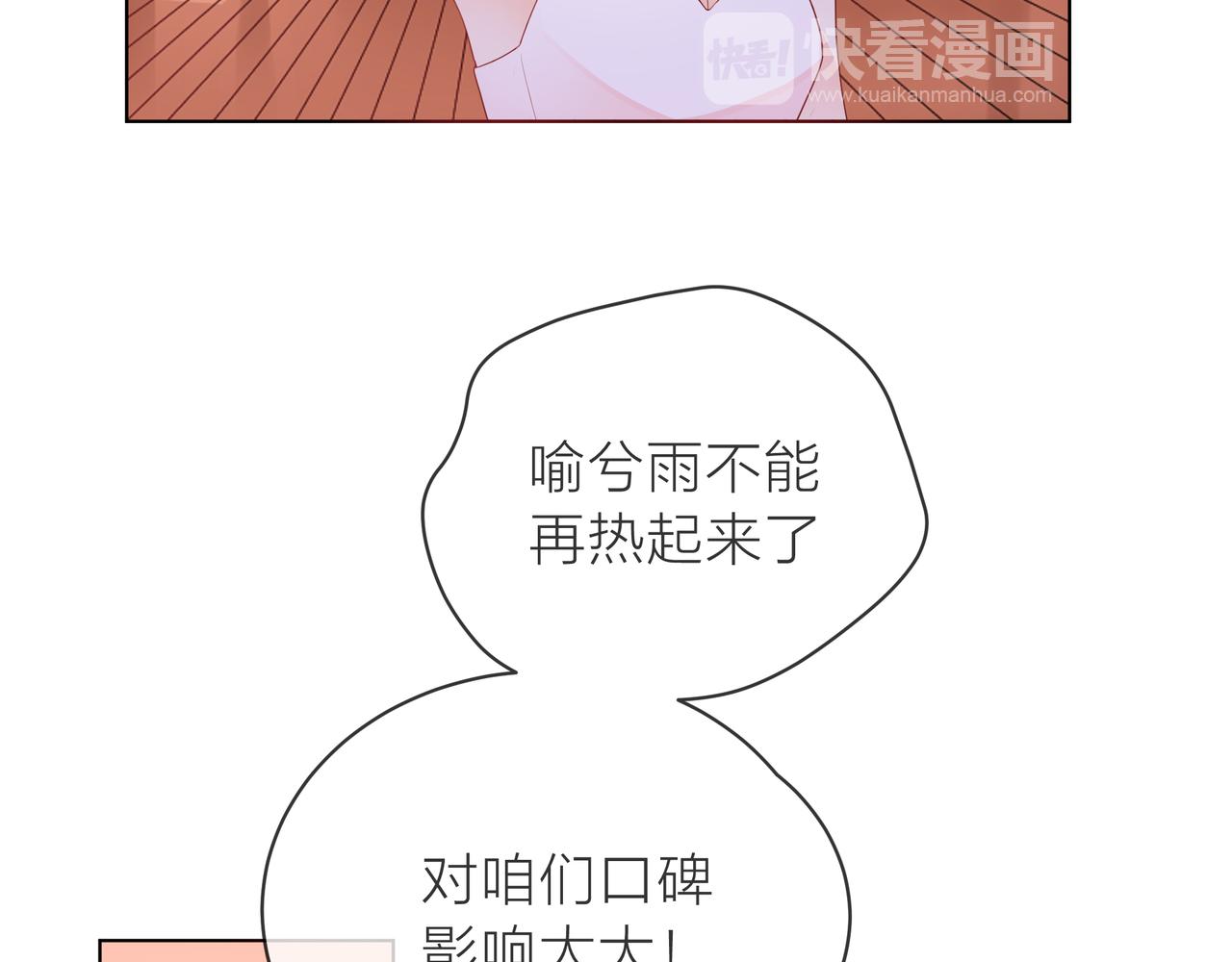 第60话 下策90