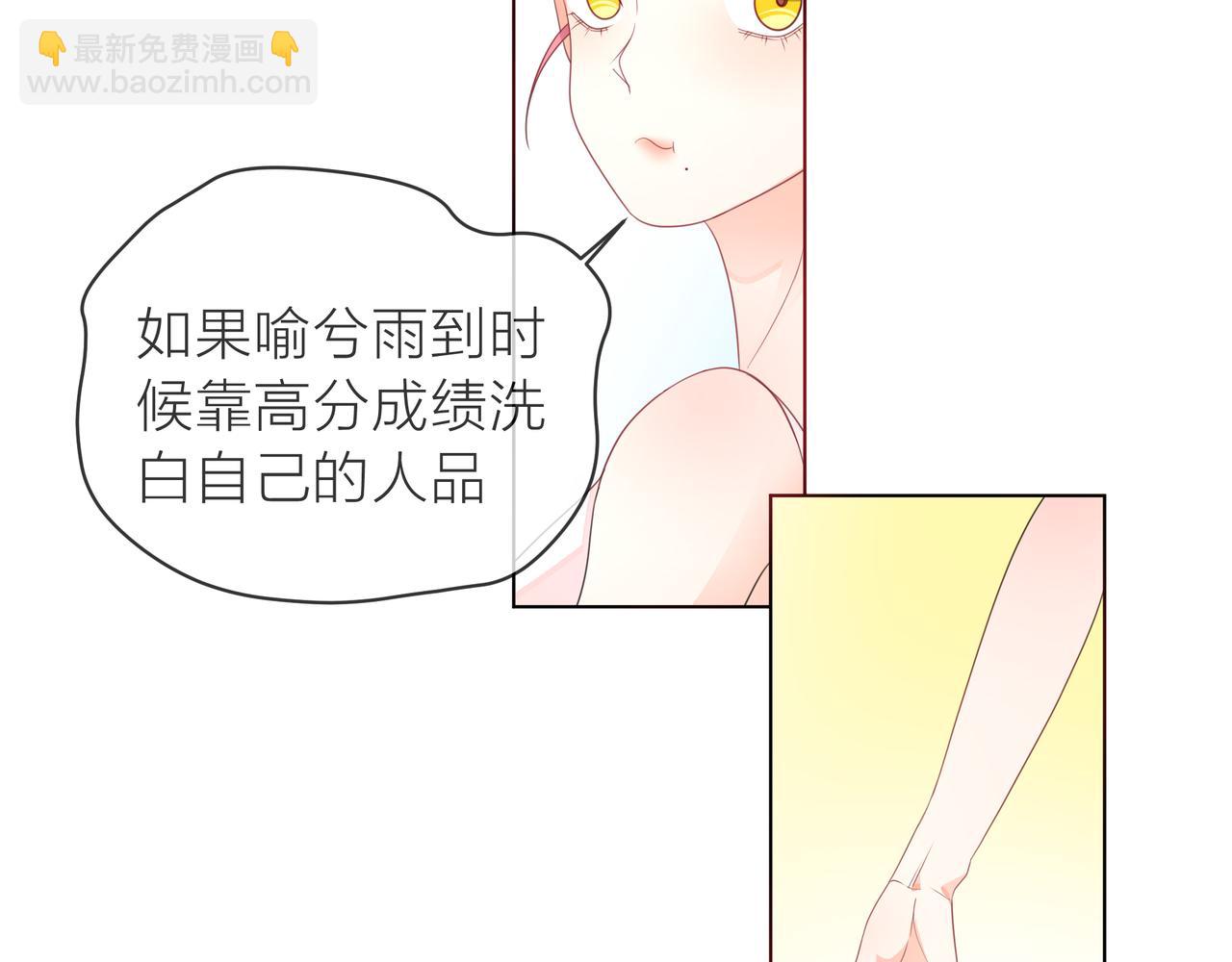 第60话 下策92