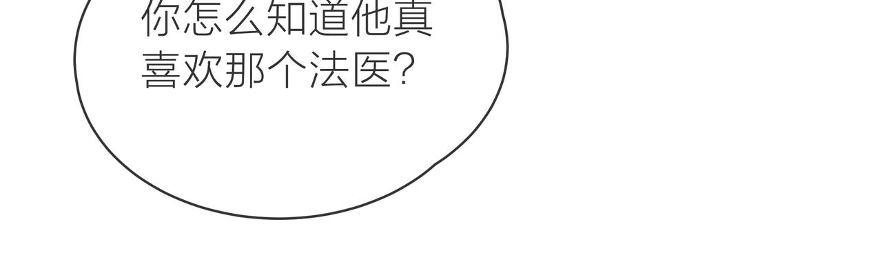 第60话 下策96