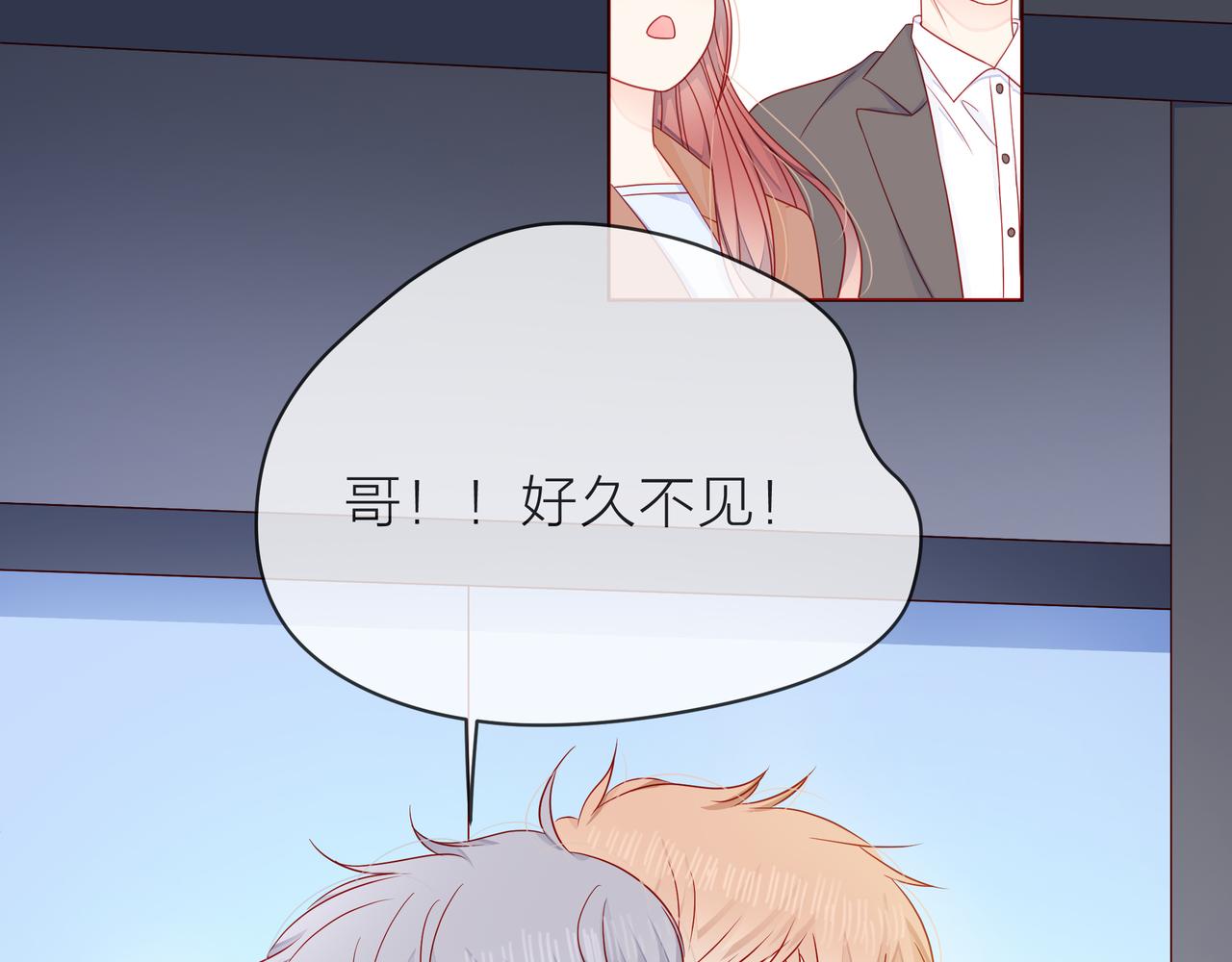 第72话 哥哥们的意念11