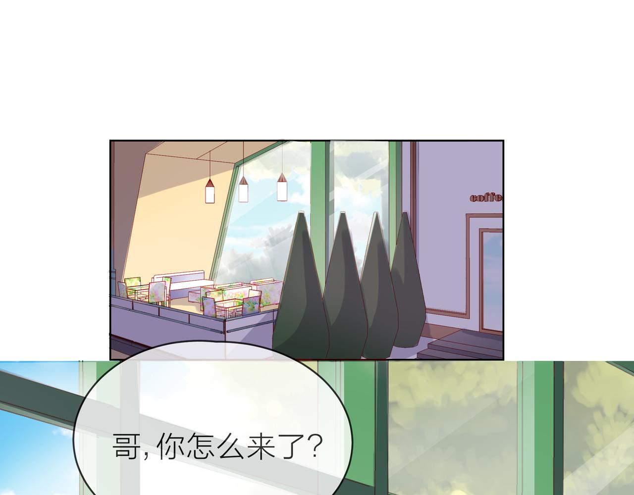 第72话 哥哥们的意念17