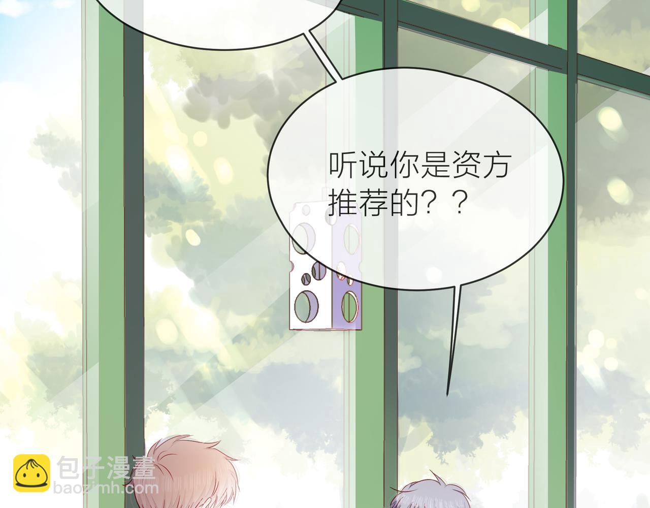 第72话 哥哥们的意念18