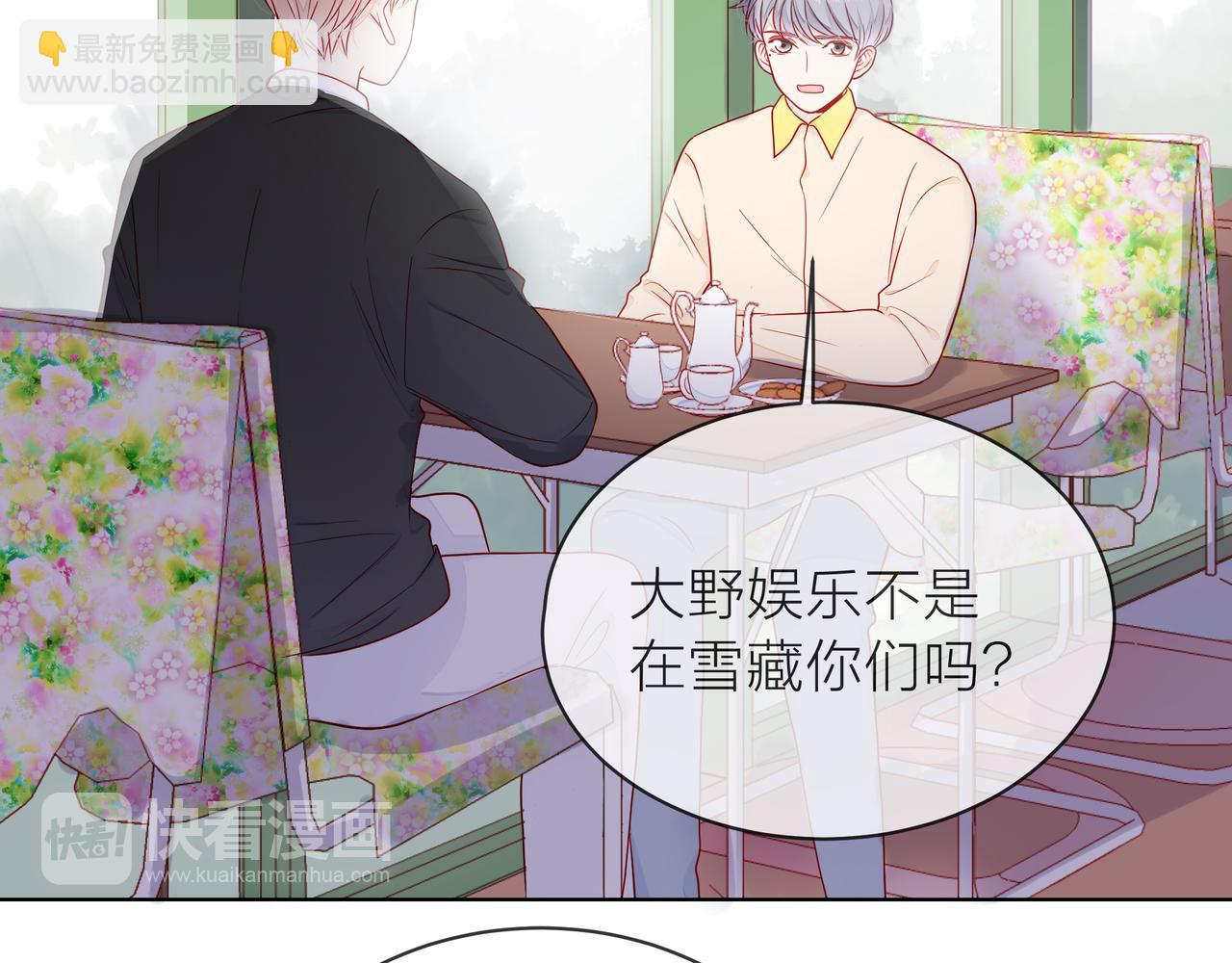 第72话 哥哥们的意念19