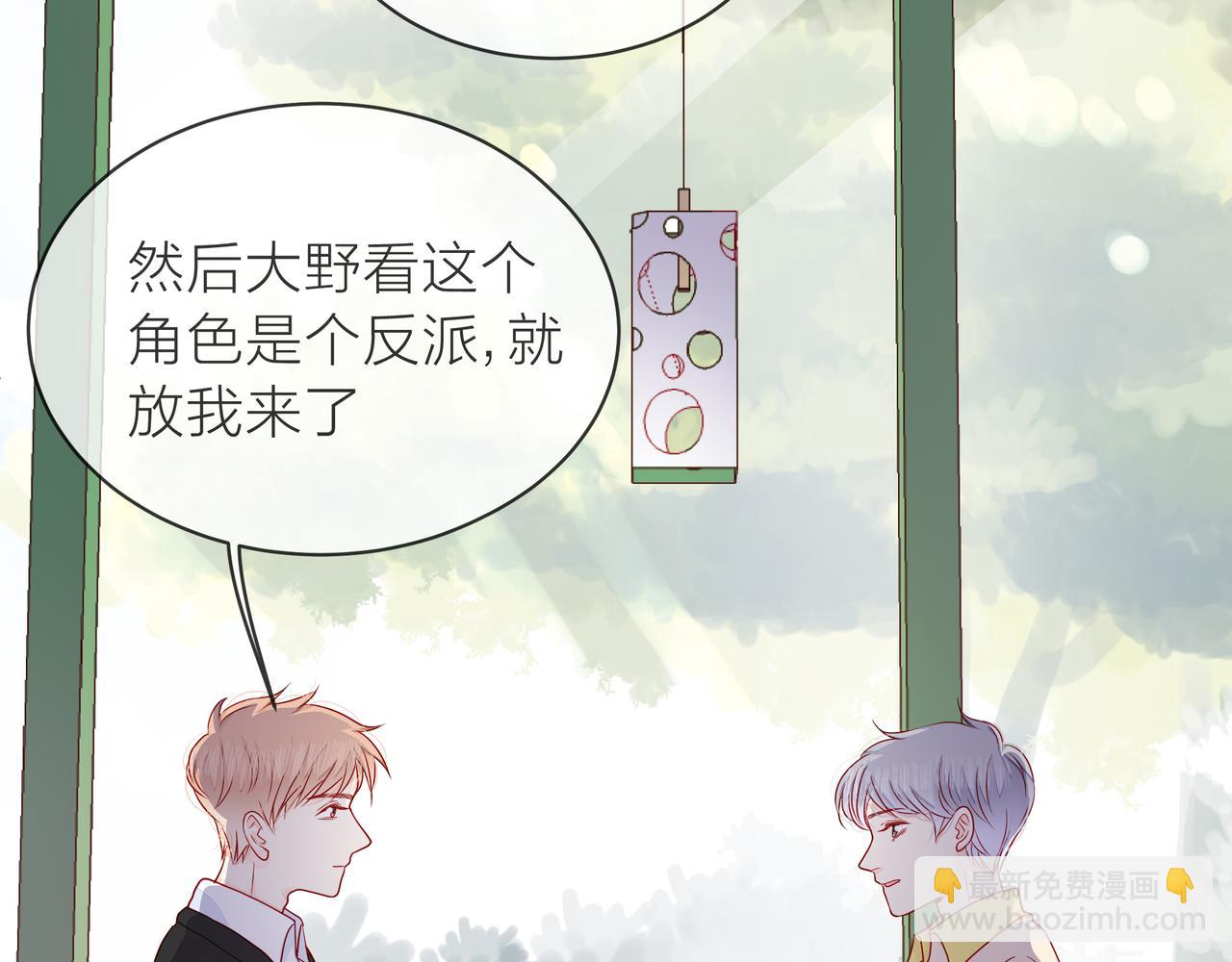 第72话 哥哥们的意念22