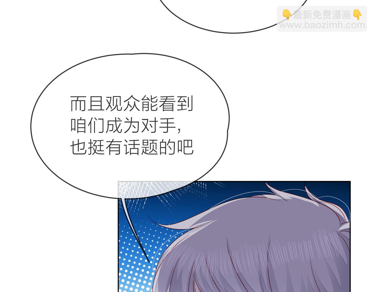 第72话 哥哥们的意念27
