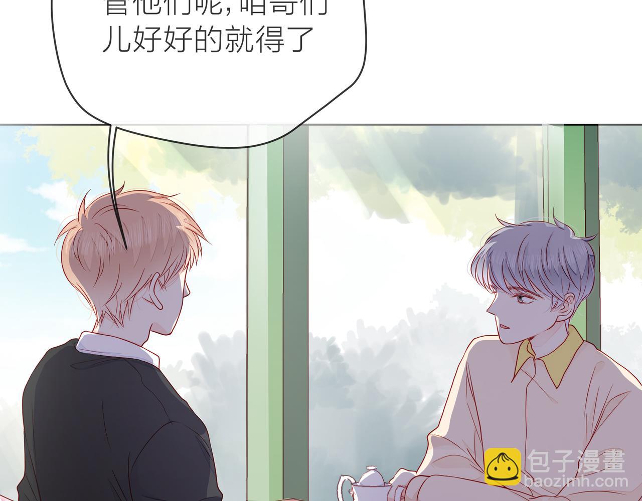 第72话 哥哥们的意念29